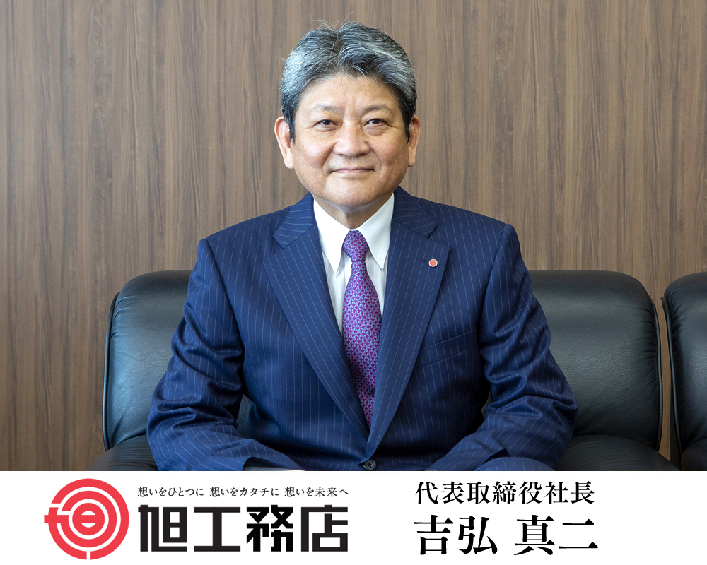 代表写真
