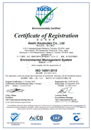 TQCSI ISO 14001:2015