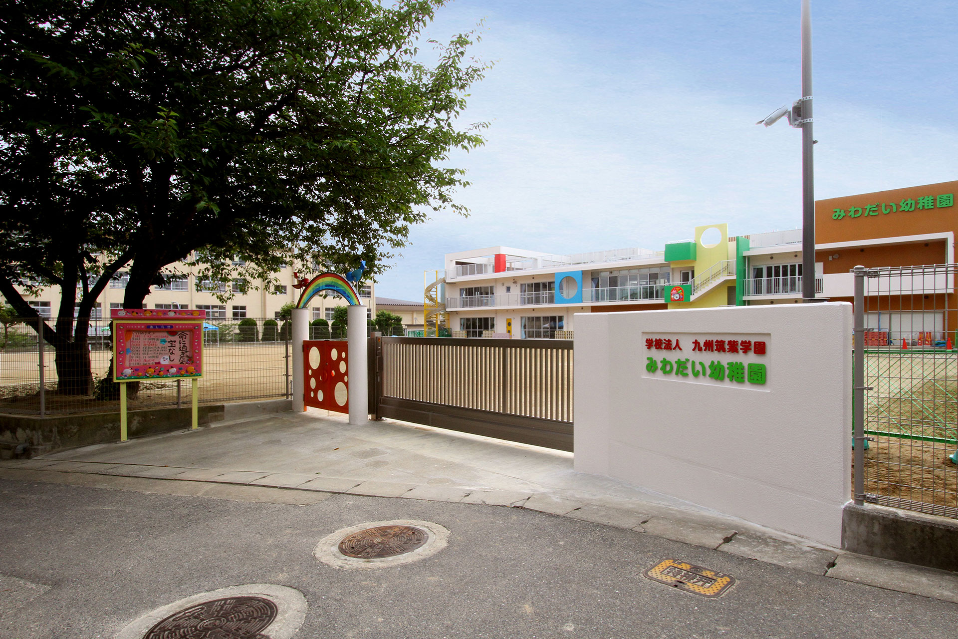 美和台幼稚園
