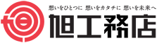 旭工務店-採用情報